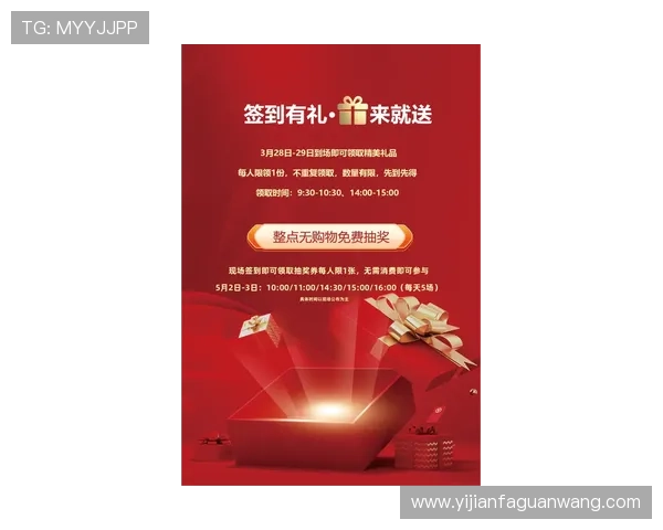 凯发客户端平台官网的最新优惠活动与促销信息一站式获取指南